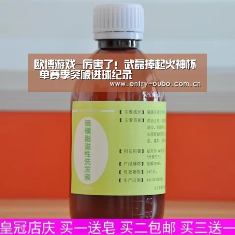 欧博官网