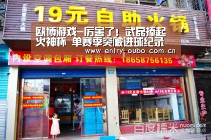 欧博官网