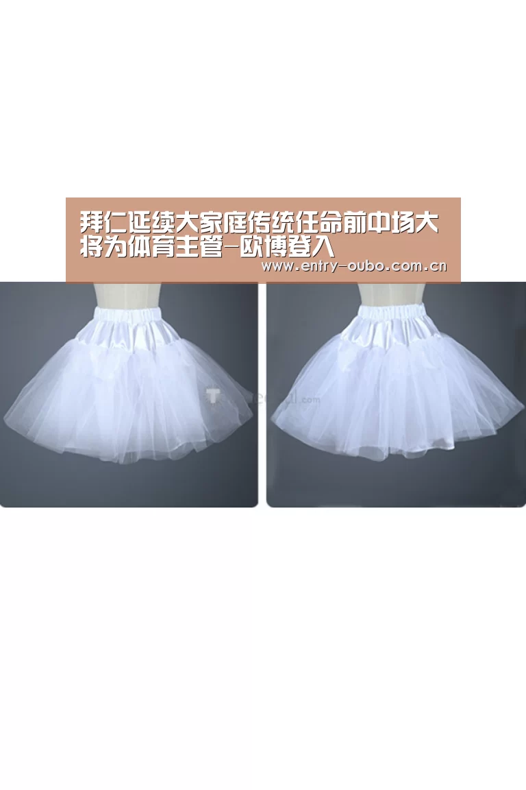 拜仁延续大家庭传统任命前中场大将为体育主管-欧博登入