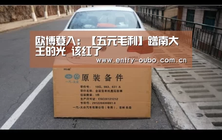 欧博官网
