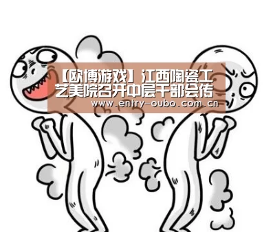 欧博登入