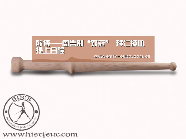 欧博-一周告别“双冠” 拜仁换血提上日程