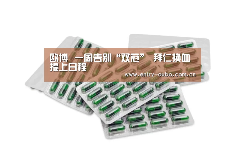 欧博游戏
