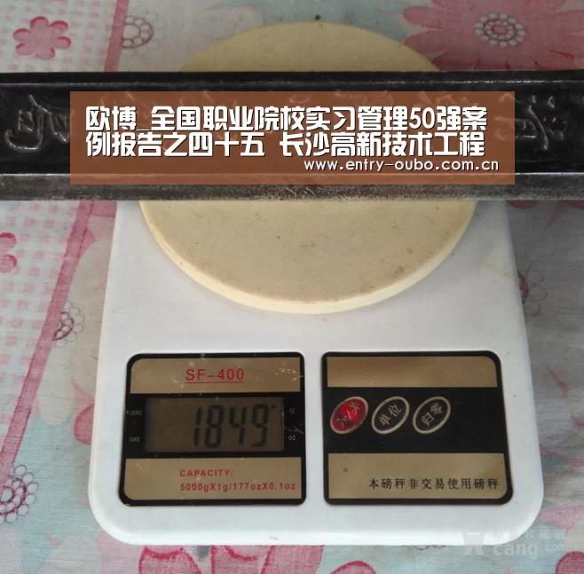 欧博