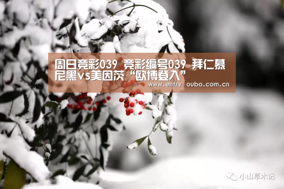 欧博官网