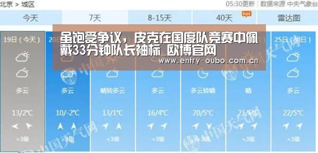 欧博游戏