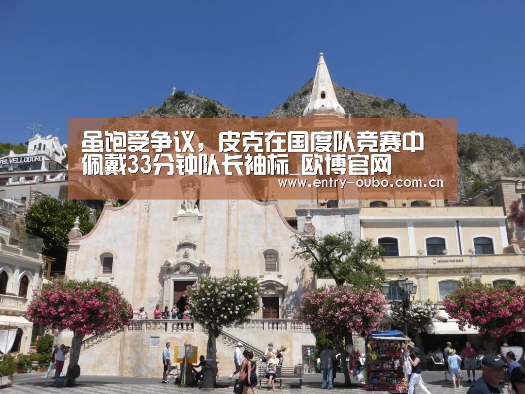 欧博游戏