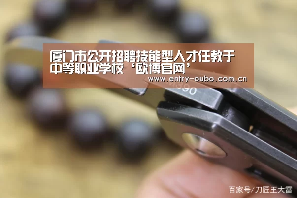 欧博游戏