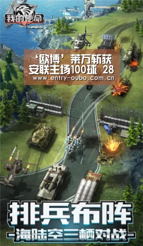 欧博官网